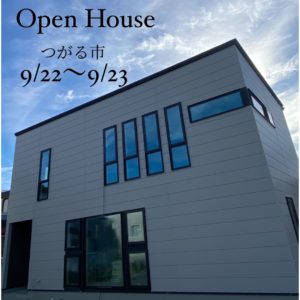 9/22(金）〜9/23(日)　OPEN HOUSE
