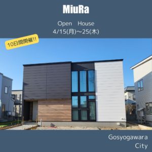 MiuRa Open House 4/15（月）～25（木） 10日間開催！！ Gosyogawara City