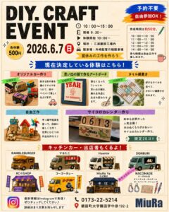 DIY. CRAFT EVENT