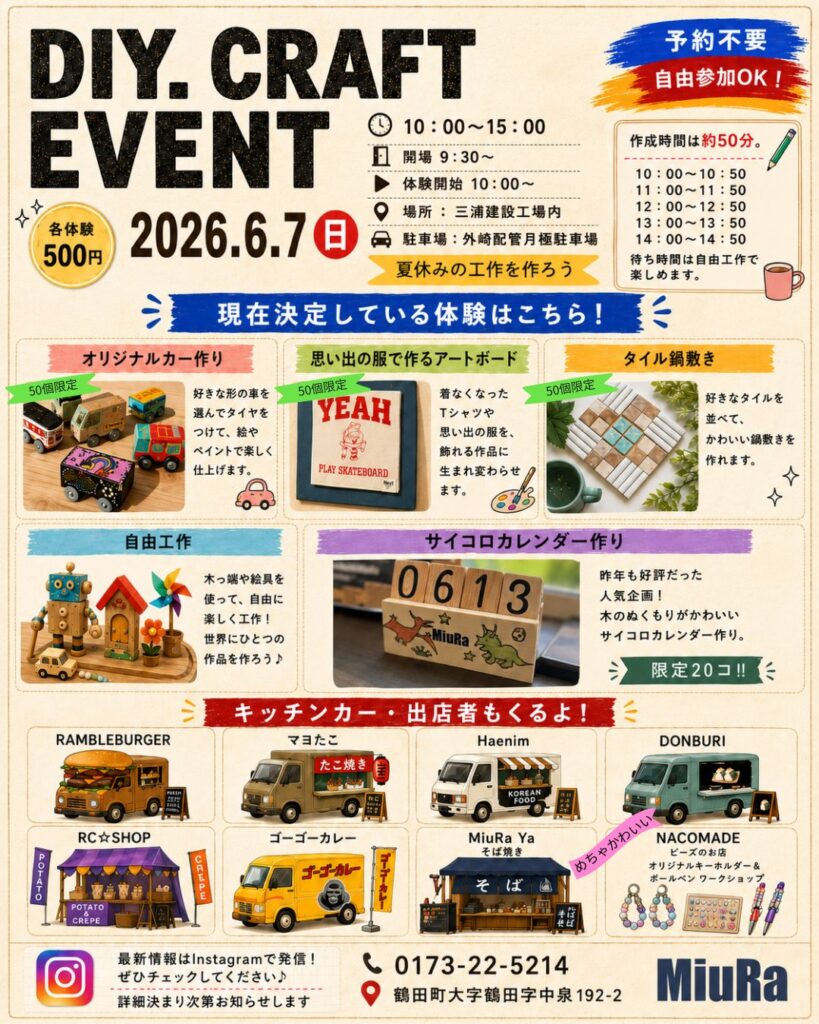 DIY. CRAFT EVENT